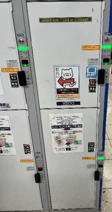 Locker pou les bagages au Japon