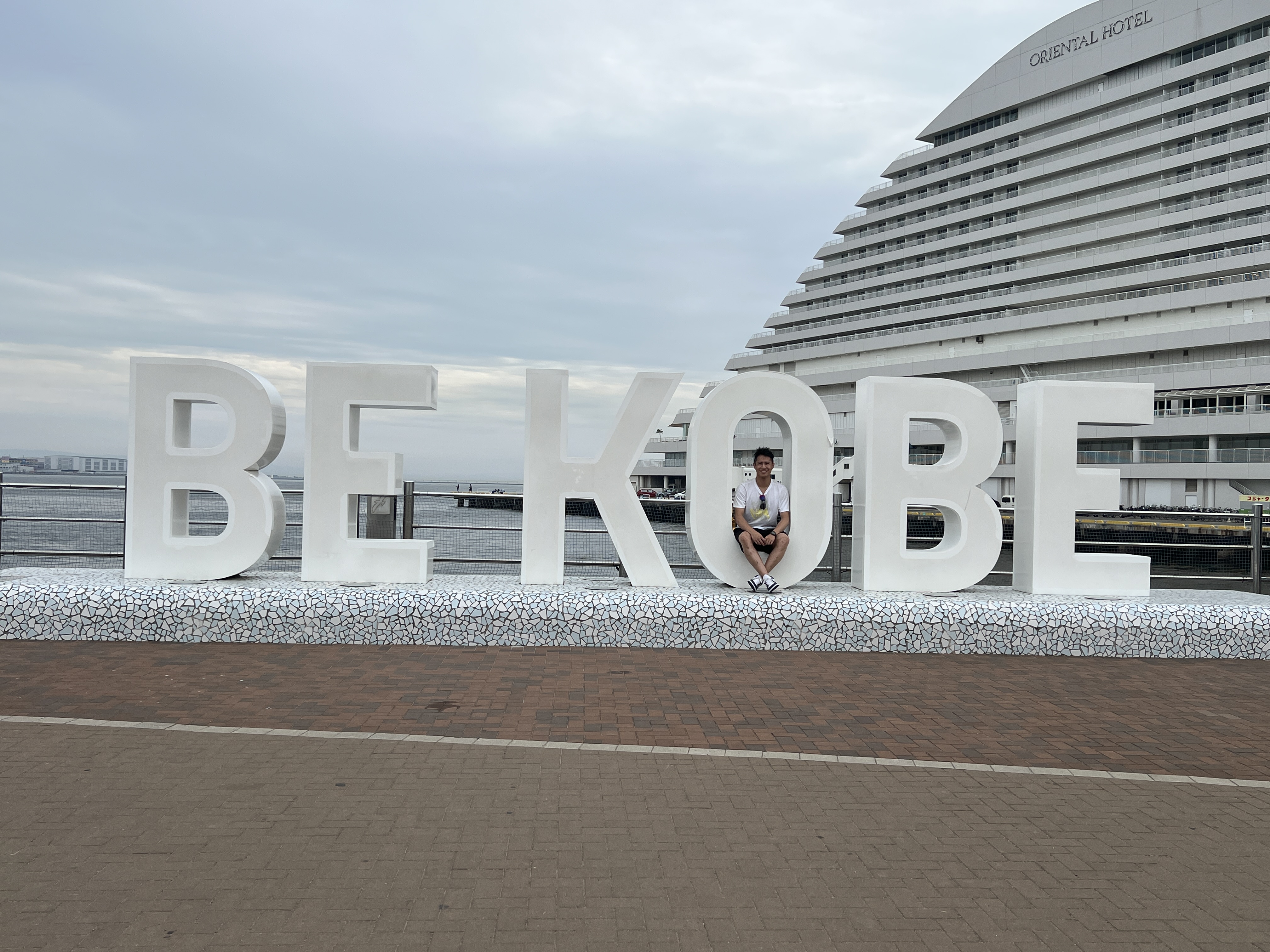 Be Kobe : Lettres BE KOBE