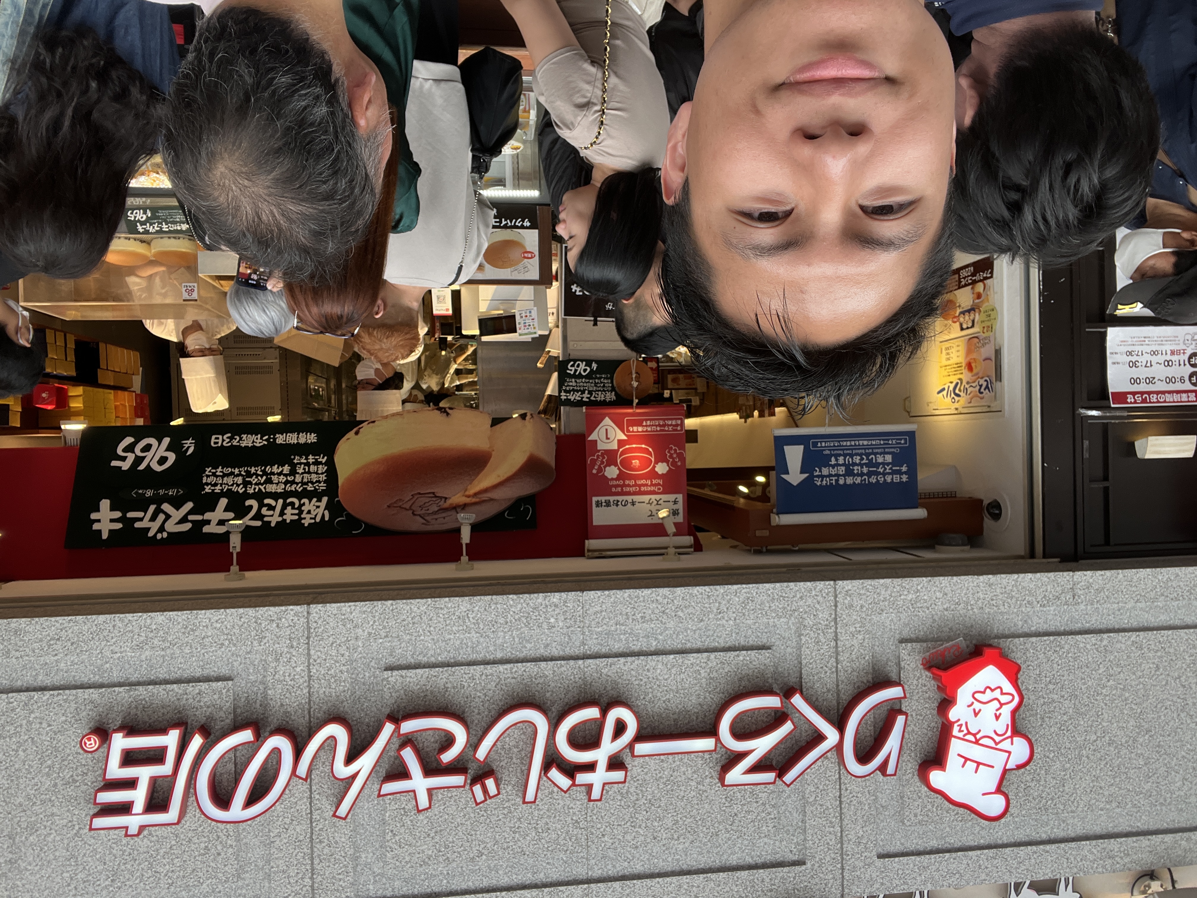 Uncle Rikuro cheesecake : entrée de la boutique