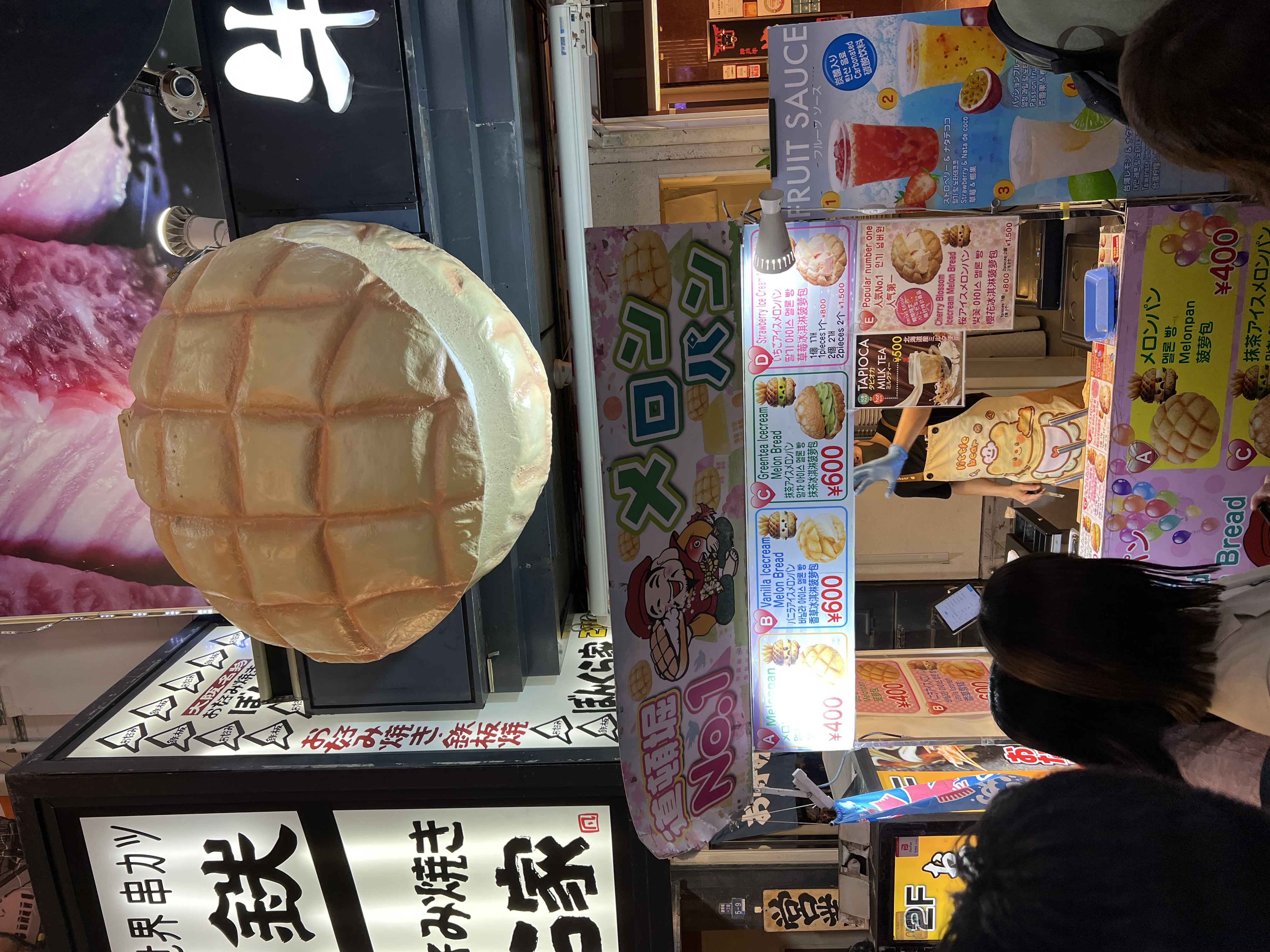 Melon Bread Osaka : Melon Bread Ice Cream