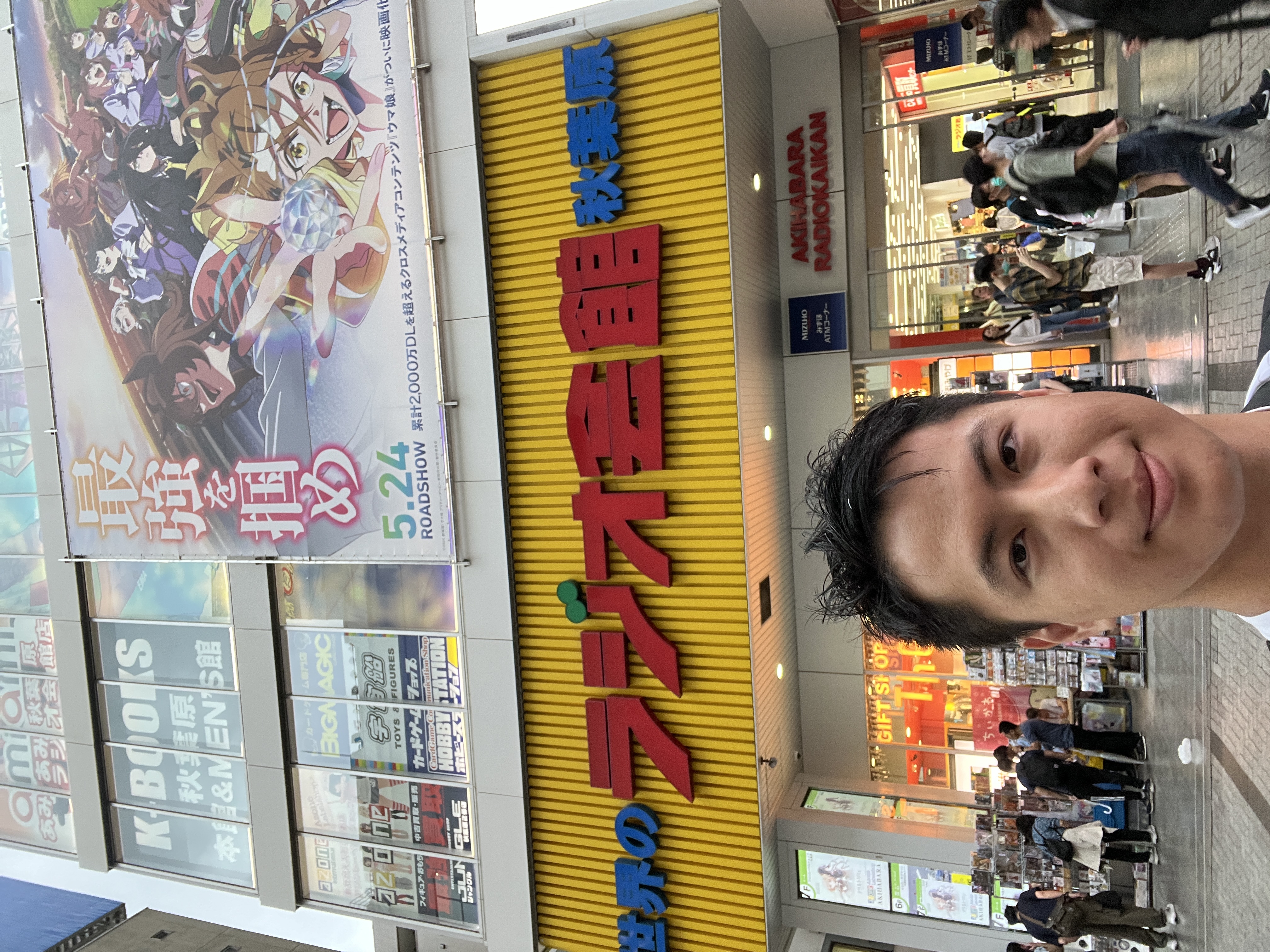 Radio Kaikan : dans la vraie vie