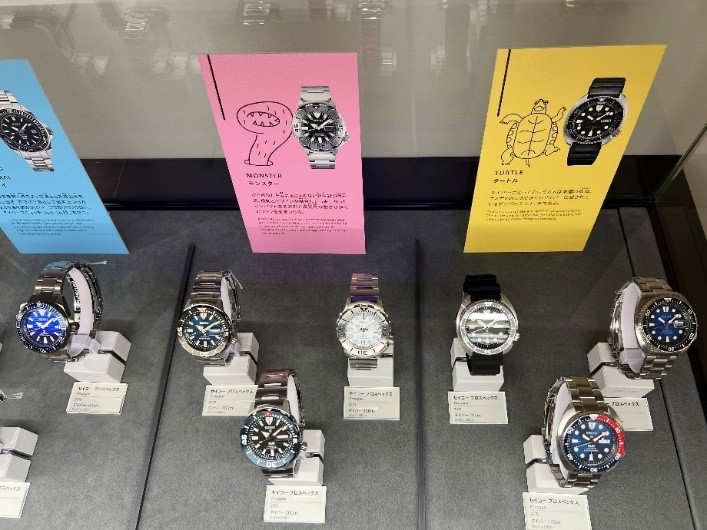 Seiko Museum à Tokyo : intérieur du musée