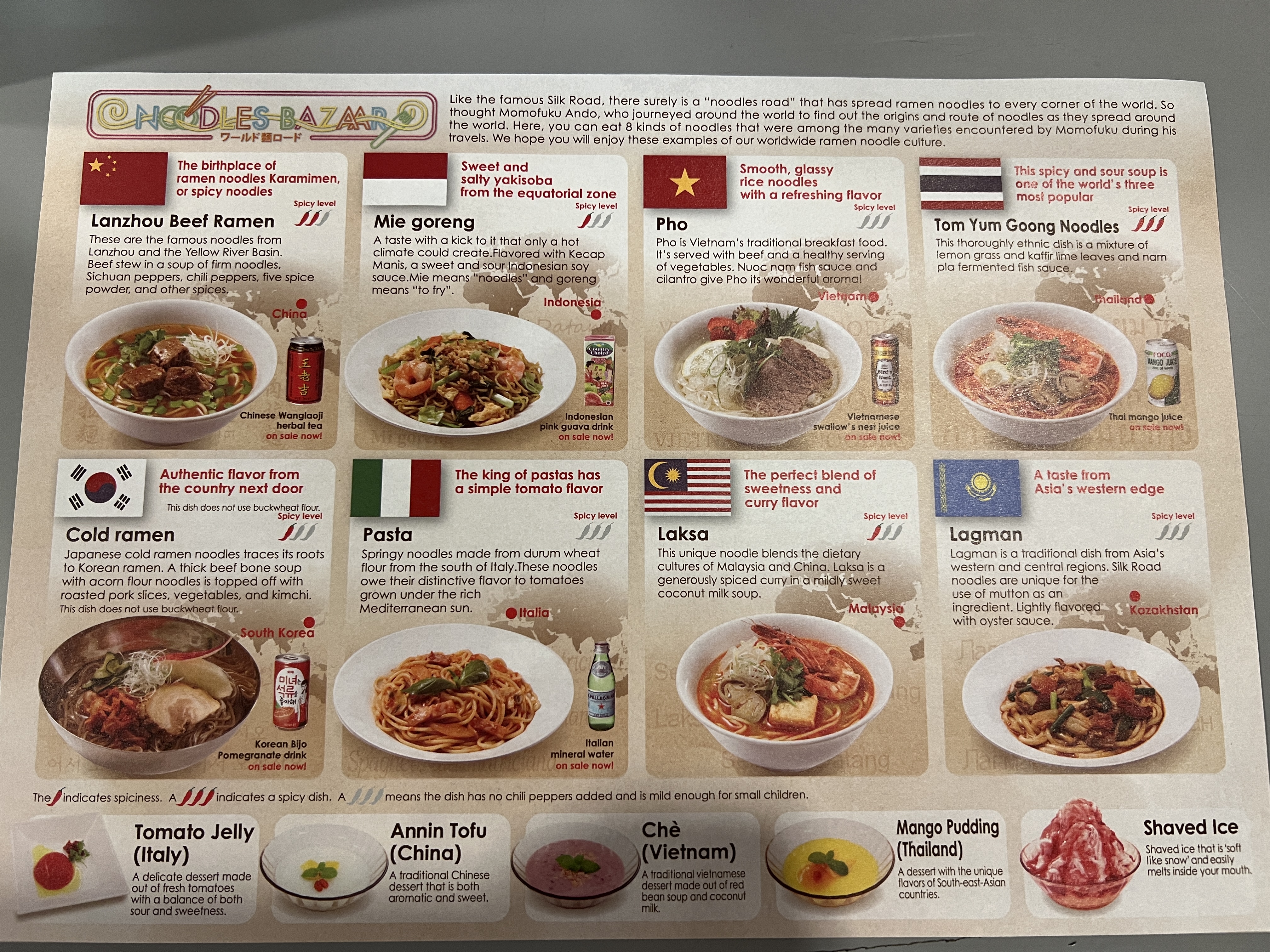 Cup Noodle Museum : menu du restaurant